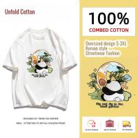 ราคา Unfold เสื้อยืด 100% ฝ้าย แฟชั่นน่ารักเกาหลีสวยๆคอกลมUnisex แพนด้าในสวน ขนาดใหญ่ S-3XL เท่ๆ สีขาวดำ (41156923266)