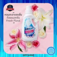 ราคา ผงซักฟอก น้ำยาซักผ้า Giffarine Bright 500ml. ขวดใหญ่ ชนิดเข้มข้น สูตรน้ำ ผงซักฟอกชนิดน้ำ ซักได้ทั้งผ้าขาวและผ้าสี (13941148166)