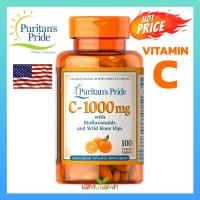 ราคา Puritan’s Pride Vitamin C-1000 mg with Bioflavonoids & Rose Hips 100 Caplets ( Puritan C-1000 วิตามินซี วิตซี Vit C ) (931797278)