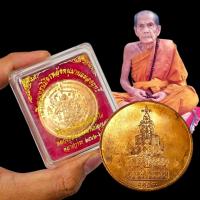 ราคา เหรียญพระพุทธนิมิตร หลังหนุมานแผลงฤทธิ์ เนื้อทองแดง หลวงปู่หมุน พร้อมกล่องตลับเดิมจากวัด (27940404482)