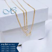 ราคา สร้อยคอ สร้อยคอแฟชั่น ทองคำแท้ ทอง9k Italy (37.5%) ลายสี่เสา(สีทอง) มีใบรับประกันจากทางร้าน HIGEM (14577368839)