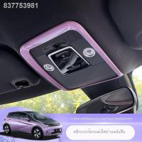 ราคา COD 【 BYD 2023 Dolphin】ไฟอ่านหนังสือภายในรถ BYD Dolphin กรอบตกแต่ง กรอบป้องกัน แพทช์เปลี่ยนสี Dolphin อุปกรณ์ตกแต่งรถยนต (28454732932)