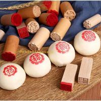 ราคา แสตมป์แสตมป์แสตมป์ เค้กบากเปา ตัวอักษรจีน แมนดาริน Fu Shou Chai Hock Sanghee (44020837252)