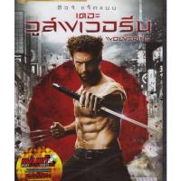 ราคา Wolverine, The เดอะ วูล์ฟเวอรีน (DVD) ดีวีดี (เสียงไทยเท่านั้น) (10450630958)