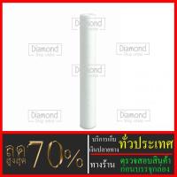 ราคา ไส้กรองน้ำ PP (Sediment) จำนวน 1 ชิ้น ขนาด 20 นิ้ว x 2.5 นิ้ว #กรองตะกอน#ไส้กรองน้ำ#Filter#PP#พีพี#ไส้กรองหยาบ#กรองน้ำ (2767836253)