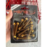 ราคา ชุดน็อตแคร้งเวฟ wave110i (2021) หัวเหลี่ยมน็อตแคร้ง (23621473280)