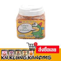 ราคา ARO ขนมปังขาไก่รสเค็ม 420กX1 (29631877429)