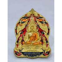 ราคา หลวงพ่อพัฒน์ วัดห้วยด้วน พระพุทธชินราช มหาจักรพรรดิ์ KA1183 (26285452295)