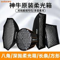 ราคา Godox Grid Softbox 60 * 90 ซม.สตูดิโอแถบยาว Softlight โคมไฟโคมไฟการถ่ายภาพตารางตาราง (45852744424)