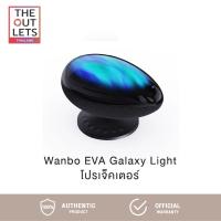 ราคา Wanbo Galaxy Light EVA โปรเจคเตอร์ แสงดาว และท้องฟ้าแสงเหนือจำลอง ประกันศูนย์ไทย (26580117849)