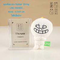 ราคา พวงกุญแจ ไลน์ มูน ยิ้ม อิอิ Moon LINE FRIENDS Mascot Keychain - 9 cm (50502796688)