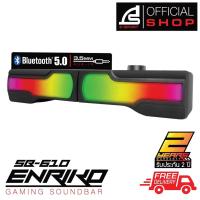 ราคา Speaker Bluetooth 5.0 Gaming Soundbar SIGNO E-Sport รุ่น ENRIKO SB-610 [ลำโพง เกมมิ่ง] ซาวด์บาร์ Soundbar AUX บลูทูธ (16498360234)