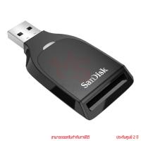 ราคา Sandisk SD UHS-I Card Reader SDDR-C531-GNANN การ์ดรีดเดอร์ by memory (26957245286)