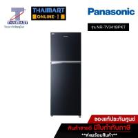 ราคา PANASONIC ตู้เย็น 2 ประตู 10.8 คิว รุ่น NR-TV341BPKT | ไทยมาร์ท THAIMART (21267067727)