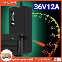 ราคา สายชาร์จสกูตเตอร์ไฟฟ้าแบตเตอรี่ 36V12A สำหรับสกูตเตอร์เหล็ก สกูตเตอร์ไฟฟ้า (25156900838)