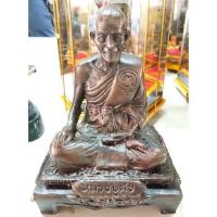 ราคา หลวงปู่ศุข รูปหล่อ โลหะ ฐานโต๊ะ วัดปากคลองมะขามเฒ่า จ.ชัยนาท (7447787123)