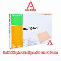 ราคา BACTIGRAS แบคติการ์ ขนาด 10x10CM 10 แผ่น [1 กล่อง] AA 3330 แผ่นแปะกันแผลติด ใช้ปิดแผลป้องกันการติดเชื้อในรายผ่าตัด (25188302401)