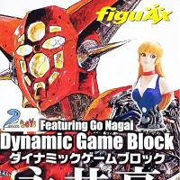 ราคา Devilman โมเดล เดวิลแมน Gashapon กาชาปอง Figure Getter Robo Cutie Honey Candy Toys 2003 (40001187682)