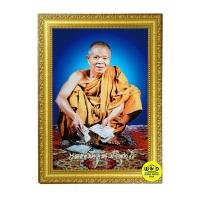 ราคา รูปหลวงพ่อคูณพร้อมกรอบ (5395618579)