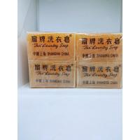 ราคา สบู่ซักผ้าขาวตราพัด แพ็ก12 ก้อนFan Brand Laundry Soap (14952579211)