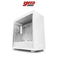 ราคา NZXT Computer Case H7 WHITE By Speed Gaming (19061515056)