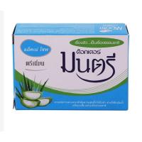 ราคา #สบู่สิว ดร.มนตรี พรีเมี่ยม 70 กรัม (29167425263)