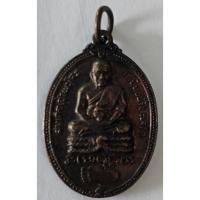 ราคา หรียญหลวงปู่ทวด สมเด็จเจ้าพะโคะ เหยียบน้ำทะเลจืด วัดพะโคะ ปี2533 เนื้อทองแดง จังหวัดสงขลา (24631861541)