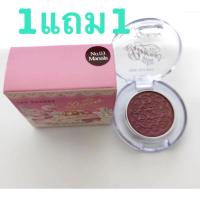 ราคา The bakery Princess EYESHADOW No. 03สินค้า1แถม1ตัวแถมเลือกสีไม่ได้ (26014826044)