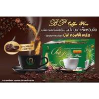 ราคา บีพีคอฟฟี่พลัสกาแฟมี30ซอง (20802835884)
