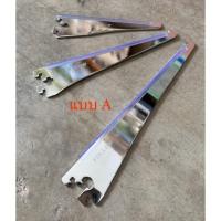 ราคา แขนรับชั้นกระจก ตัวรับชั้นกระจก แบบA ชั้นวางของ (5217484824)