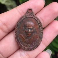 ราคา เหรียญหลวงพ่อเอีย วัดบ้านด่าน ศรัทธาอุดม ปี2533 จ.ปราจีนบุรี (25331753336)