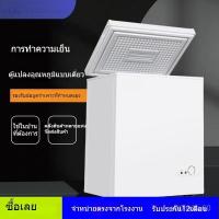 ราคา ตู้แช่แข็งขนาดเล็ก ตู้เย็นขนาดเล็กสำหรับใช้ในบ้าน ตู้แช่แข็งเชิงพาณิชย์ ตู้แปลงอุณหภูมิเดียว ตู้แช่แข็ง (40472260479)