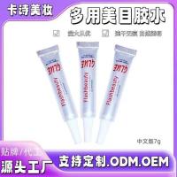 ราคา ที่ดัดขนตา ขนตาปลอม กาวติดขนตา 7g Pack กาวติดขนตา กาวติดขนตาอเนกประสงค์ กาวติดขนตาปลอม กาวติดขนตา Quick-Drying Long-La (50154202831)