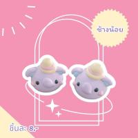 ราคา เมอแรงค์การ์ตูน ช้างน้อย แพคแยกทุกชิ้น (29059283367)