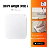 ราคา Xiaomi Smart Weight Scale S200 LED Display เครื่องชั่งน้ำหนักอัจฉริยะดิจิทัล (5637080724)
