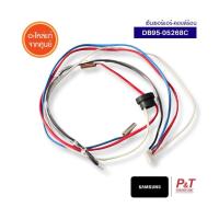 ราคา DB95-05268C เซ็นเซอร์แอร์ Samsung (คอยล์ร้อน) อะไหล่แอร์ ของแท้ศูนย์ (43659320670)