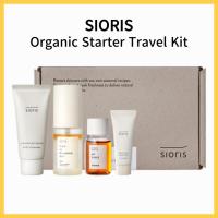 ราคา [SIORIS] ชุดเริ่มต้นออแกนิก สําหรับเดินทาง | ครีมทําความสะอาดผิวหน้า สูตรนม ครีมทาหมอก เอสเซนเซอร์ (23568854006)