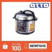ราคา หม้อแรงดัน 5.0L PC225 OTTO (1522463229)