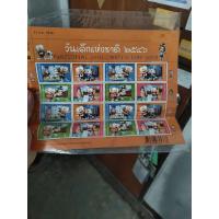 ราคา แสตมป์งานดีงานเก่าปี2546ปังปอน (52450130845)