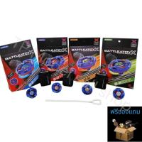 ราคา เบย์เบลดX สีพิเศษ BX00แมมมอสทัส BX01ดรานซอส BX02เฮวแฮมเมอร์ BX03วิสาดรอส BX04ไนท์ชิว (40327005655)