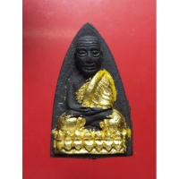 ราคา หลวงปู่ทวด วัดห้วยมงคลหลัง สก. เนื้อว่าน แจกกรรมการ ปิดทองฝังแร่มหามงคล พิมพ์เตารีด ปี 2544 สร้างน้อยเพียง699องค์... (18544729090)