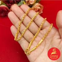 ราคา สร้อยคอลายผ่าหวายกลมคั่นปล้องมะรุมพ่นทราย ความยาว 20 นิ้ว เทียบเท่า 1 บาท ชุบทอง สีสวยเหมือนจริง ใส่ได้ทุกโอกาส พร้อมส่ง (24440730917)
