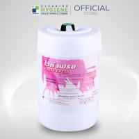 ราคา ไวท์ เฟรช / White Fresh น้ำยาปรับผ้านุ่ม กลิ่นไวท์ ขนาด 20 ลิตร (22825011369)