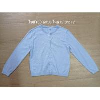 ราคา เสื้อคลุมคาร์ดิแกนเด็ก uniqlo (11677144814)