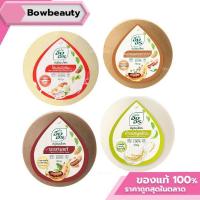 ราคา ING ON HERBAL SOAP อิงอร สบู่สมุนไพร สบู่ก้อน สบู่ผิวหน้าและผิวกาย 160g. (24897139256)