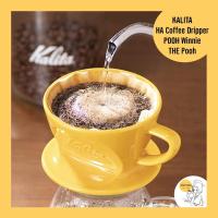 ราคา KALITA HA Coffee Dripper POOH Winnie THE Pooh (12389525542)