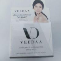 ราคา ครีมกันแดด​ VEEDAA​ เบอร์​2​ ขนาด​ 10​ กรัม (2108359114)