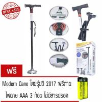 ราคา Modern Cane ไม้เท้าช่วยพยุงเดินสำหรับผู้สูงอายุ มีปุ่มสัญญาณ SOS พับได้ ปรับระดับสูงต่ำได้ พร้อมไฟฉาย (293421816)