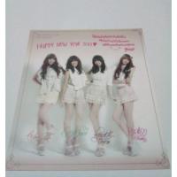 ราคา โปสการ์ดอวยพรปีใหม่ ศิลปิน OLIVES จากอัลบั้ม GMM GRAMMY BEST OF THE YEAR 2011 (15305395640)