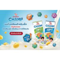 ราคา VITAMILK CHAME ไวตามิ้ลค์ แชมป์ ปราศจากน้ำตาลแลคโตส 180ml. [[แพ็ค4กล่อง]] (10133780941)